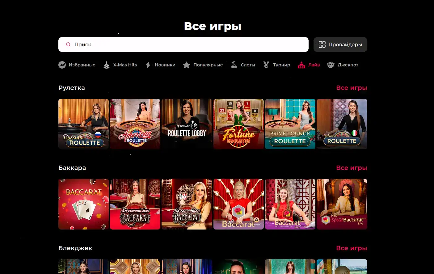 Мобильная версия Cat casino